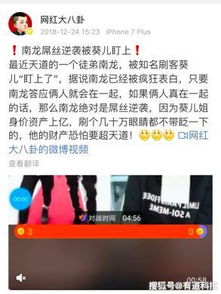 快手电母葵儿26岁身价上亿,手撕明星倒追小鲜肉
