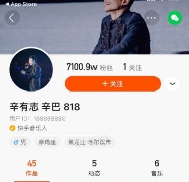 网传快手将永久封杀辛巴快手方表示消息不实一文读懂辛巴对快手究竟有多重要