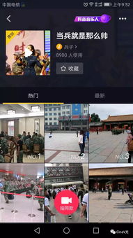前方高能快手抖音里的这些歌曲太火爆了