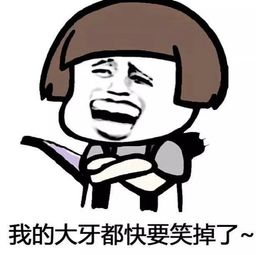 开心笑话老妈给我打电话说她在我公司楼下,给我送午饭来