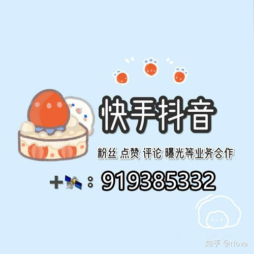 抖音快手怎么快速提升粉丝,直播人气