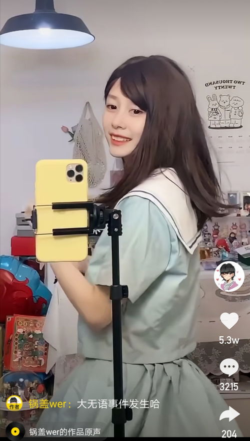 快手关注的小姐姐,男装像女孩,女装像男孩,哈哈