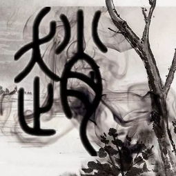 大沈阳说如东百家姓系列如东的赵家庄和赵五娘的故事