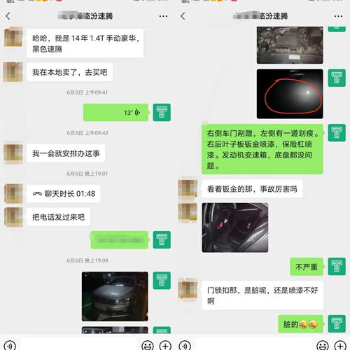 年销30万台的a级轿车,他换车还不愿换车型,这车你喜欢吗