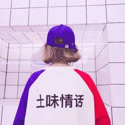 快手女头像清晰想你了