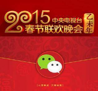 39届春晚冠名商变迁史从康巴斯到快手抖音,从680万到数以亿计