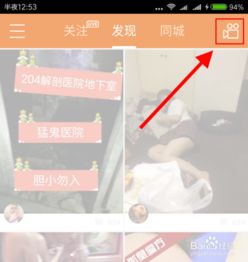 快手发视频用的头像