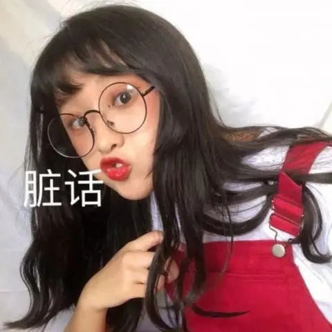 性感头像小姐姐头像美女头像非主流头像分享,文字图片文字美图唯美图片小清新美图小清新插画文字图文字控文字图片文字排版文字设计文字壁纸唯美文字那些感动文字文字壁纸唯美文字文字海报手写文字美文美图美文句子搞笑女性唯美