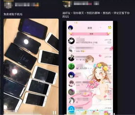 一女子抖音交3个男友,被骗90多万才醒悟过程不可思议
