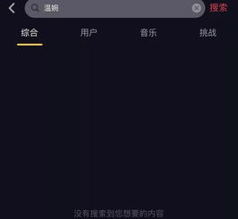 会被抖音毁掉的你,卸载了抖音也照样是废柴