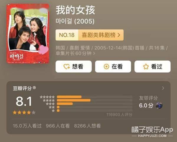 金钟云头像换成我想你李多海在抖音直播,和李易峰合拍偶像剧