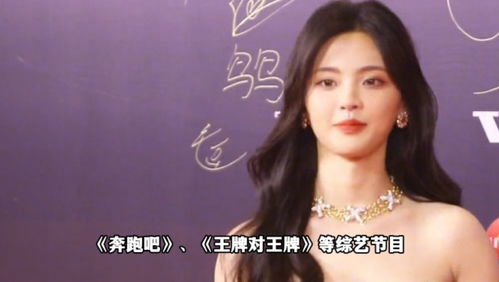 金晨在线邀请什么环节让金晨惊呼这个绝不能错过
