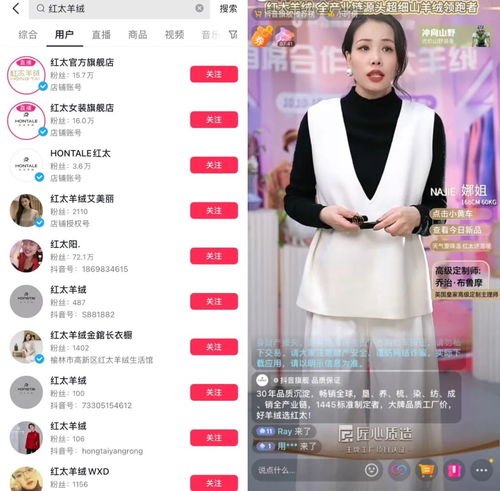 抖音快手视频号,产业带发展这一年