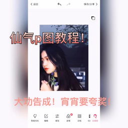 宵月的余子的主页快手直播