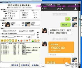 朋友圈里谁会是下一个微商