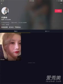 温婉抖音小号是多少温婉抖音小号叫什么