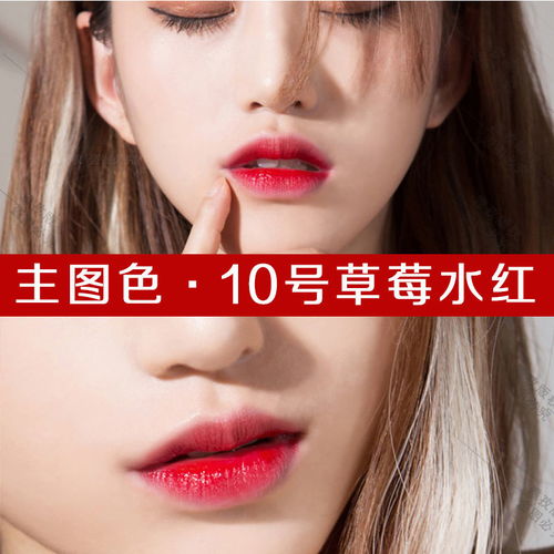 学生党口红女平价浅色素颜学生款唇釉不脱色快手网红同款自然