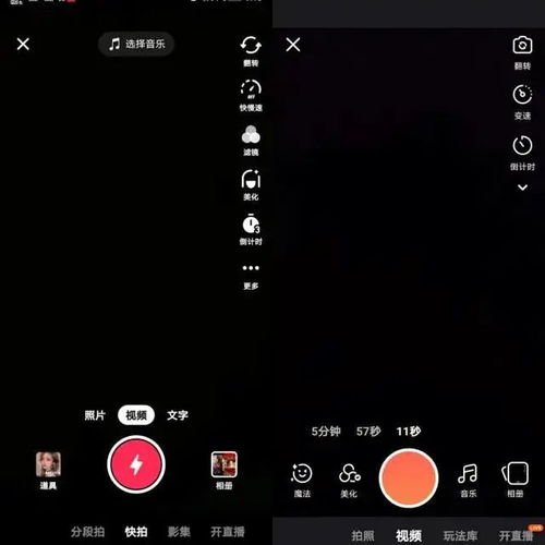 抖音vs快手竞品分析报告