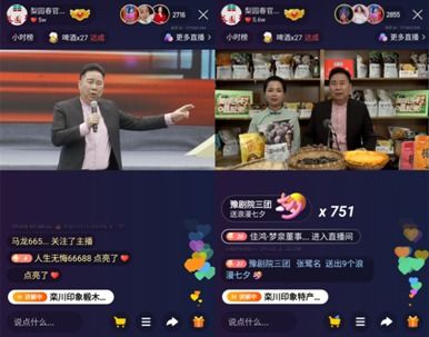 快手联合梨园春推出梨园快手秀大小屏融合新玩法