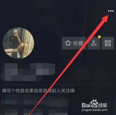 抖音短视频的主页链接主页id怎么看