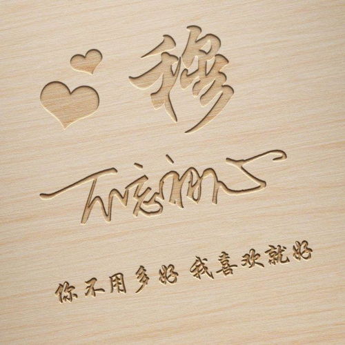你的微信头像该换了,最新高端潮流签名头像震撼来袭,请查收
