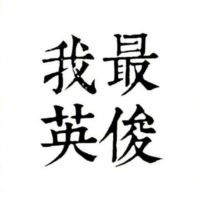 undefined快手直播