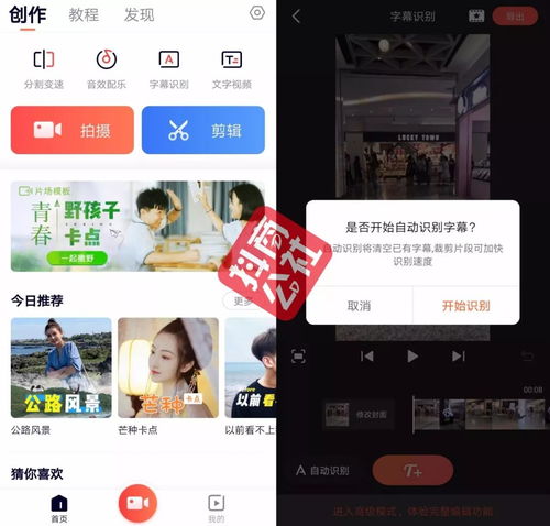 手机音频合并无缝衔接软件2020最火8个短视频剪辑软件手机也可轻松剪辑出大片建议收藏...