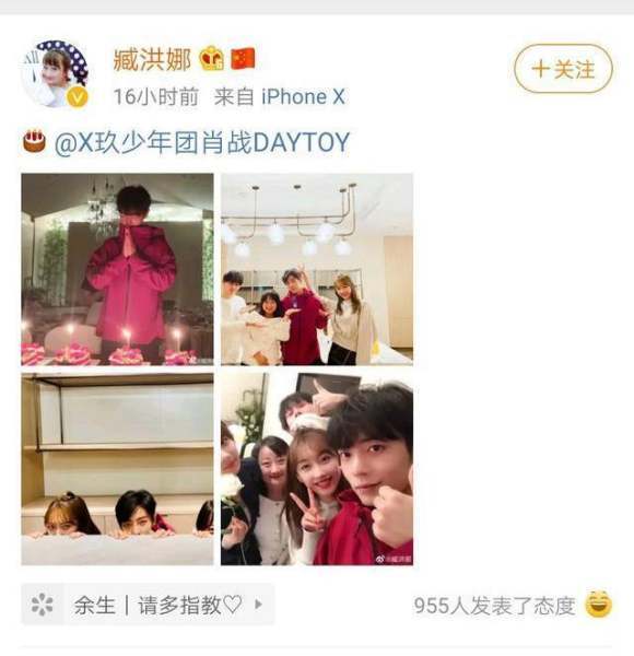 唐嫣是她的闺蜜,肖战还是她的好兄弟,她是谁