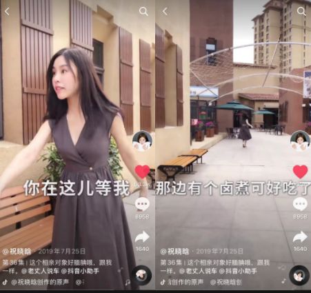 最难嫁女神火爆抖音,狂吸3200万粉结不结婚没关系,活得开心最重要