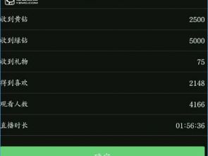 热门app应用评测好玩的app推荐app教程第448页亿智蘑菇