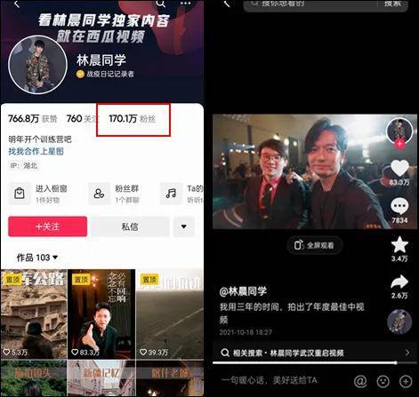 千万粉丝网红刘大悦与mcn闹掰小杨哥带货翻车快手大猫猫涨粉123万周榜