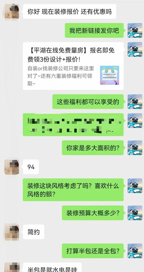 平湖业主都在看2025年什么装修风格好看怎么选才不出错