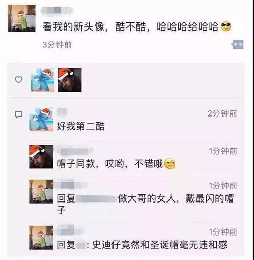 没有微信头像怎么回事