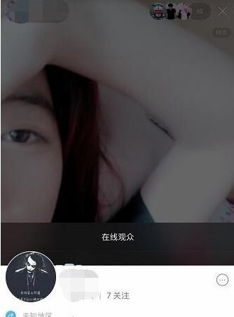头像快手直播