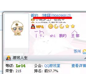 谁能免费给我做logo头像谢谢了