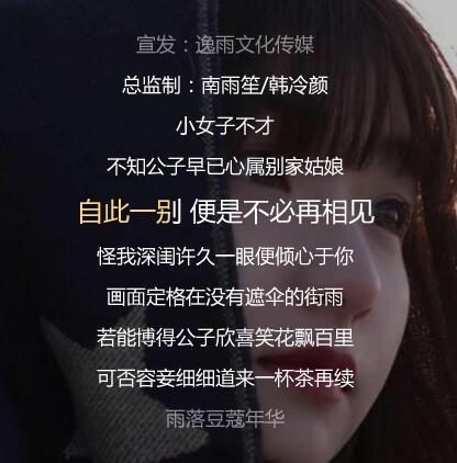 小女子不才是什么梗和意思小女子不才下一句什么系列句子