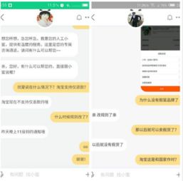 电商打假人的隐秘江湖吃货赔偿收徒和跑路