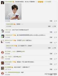 神秘主播入驻快手,剪影疑似一名王者一哥,粉丝是他回来了