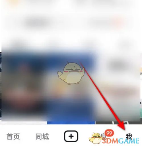 抖音隐私防护怎么设置,如何关闭抖音的隐私设置
