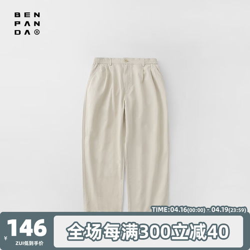 七武海裤子男春秋款宽松直筒垂感小西裤商务长裤男式阔腿休闲裤夏季裤子qlk819卡其加绒款4xl