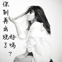 qq头像我自己做的女生黑白