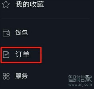 抖音里的小店订单怎样取消如何关闭抖音店铺的订单幕思城