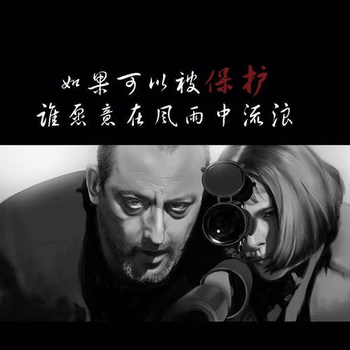 快手背景图片带字伤感