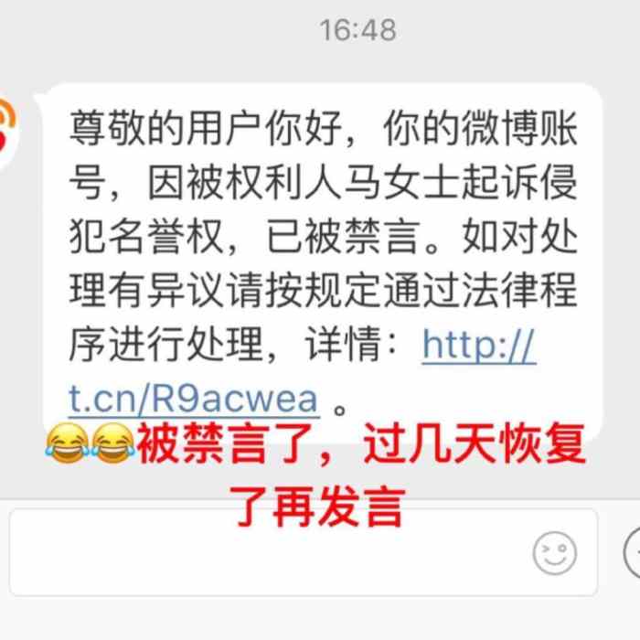 马苏特意请摄影跟拍起诉全过程,黄毅清或将面临三年以下有期徒刑