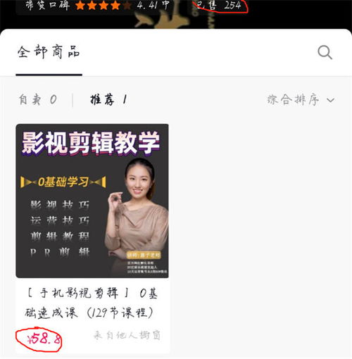 8个月百万粉丝,抖音剪辑号玩法