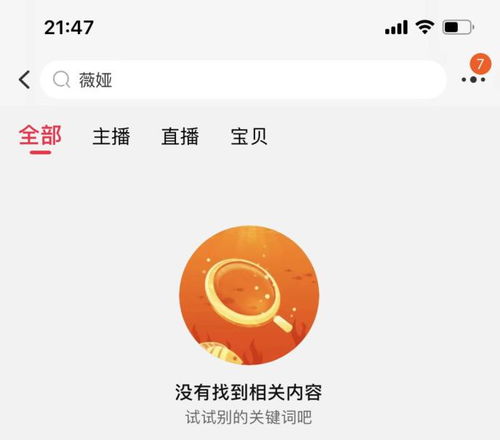 炸锅最贵新股刚吸金50多亿,就拿45亿买理财薇娅全网被封,李佳琦热搜第一这国暴跌熔断,美股原油崩了股票