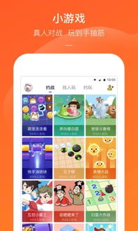 快手跳一跳自动跳软件快手跳一跳辅助下载v1.0安卓版腾牛安卓网