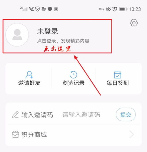 融合加速大小屏联动东阿新闻实现手机客户端即时播出