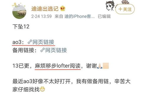 新情况肖战ins头像怎么变黑了227事件详情始末一览