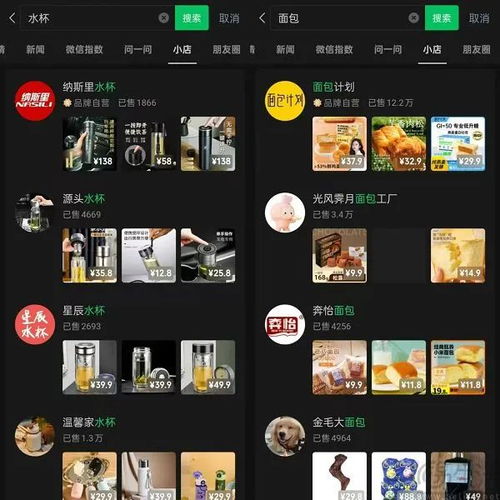 微信开始加码货架电商,但还需要加快脚步